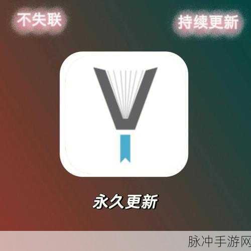 yw牢记防失联yw：1. 牢记防失联，守护心灵的联系