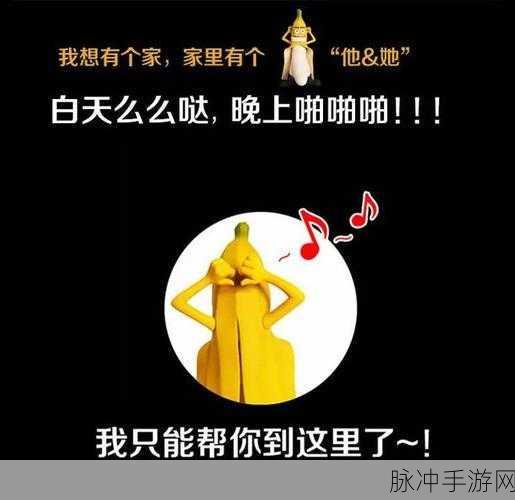 黄色免费软件污污污:1. 免费获取无限乐趣,探索黄色软件的世界
