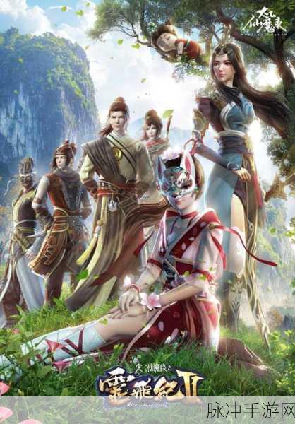 凌绝九天震撼登场,流畅战斗引领仙侠新风尚
