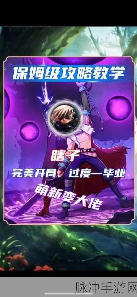 DNF手游阿修罗:1. "阿修罗:暗影中的战斗与荣耀