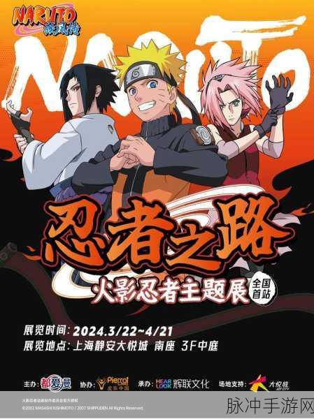 火影迷必玩!忍者之路BT版,卡牌策略战斗新体验