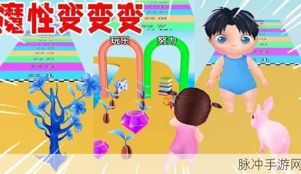女神变变变完整版来袭,休闲益智新选择!