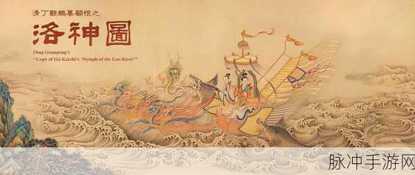 洛神无尽征战1.95无限刀,重温经典传奇,开启复古征途