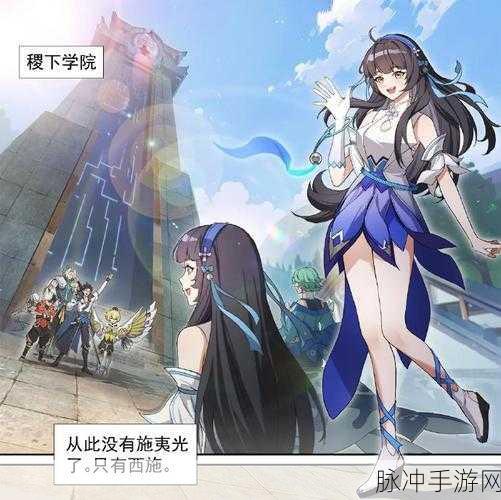 王者荣耀西施欠债不还而无法偿还:1. 西施欠债风波:无法偿还的背后故事
