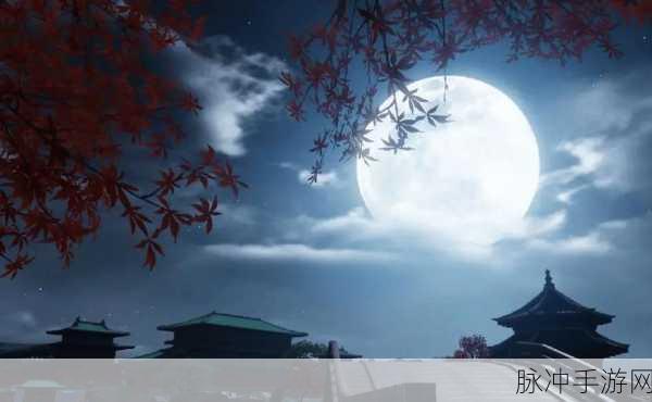 凌剑苍穹,沉浸式仙侠之旅,官方下载开启奇幻冒险