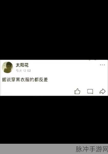 17c反差黑料:1. 17c反差黑料:揭示隐藏的真相与背后故事