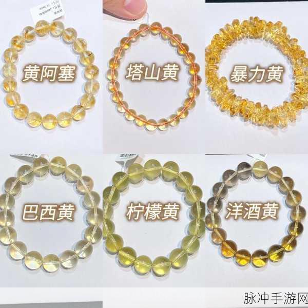 美国黄颜色程度10颗星：1. ＂美国黄颜色程度评估：十颗星的独特视角