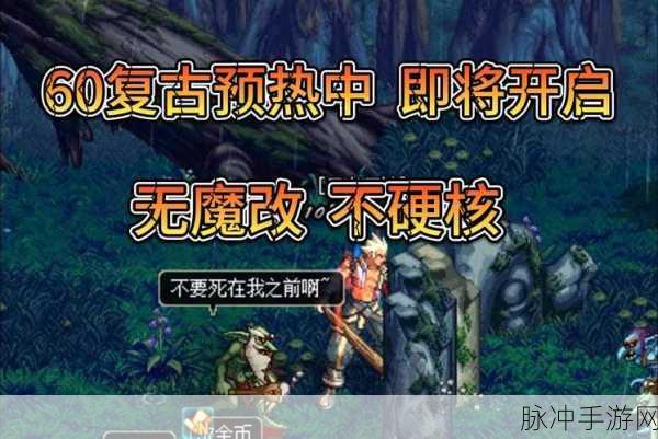 搞机time恶心10分钟游戏:1. 《恶心十分钟:极限挑战的搞机时刻