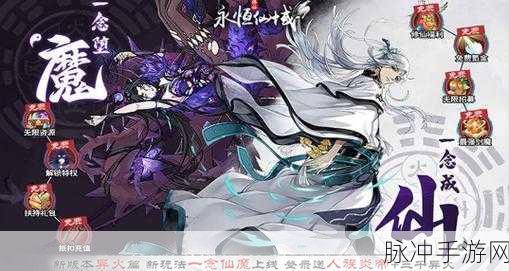 幻剑凌天,仙域修真之旅,震撼玩法等你探索