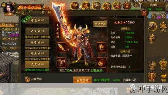 盛世宏图震撼登场，传奇动作手游新纪元等你来探索