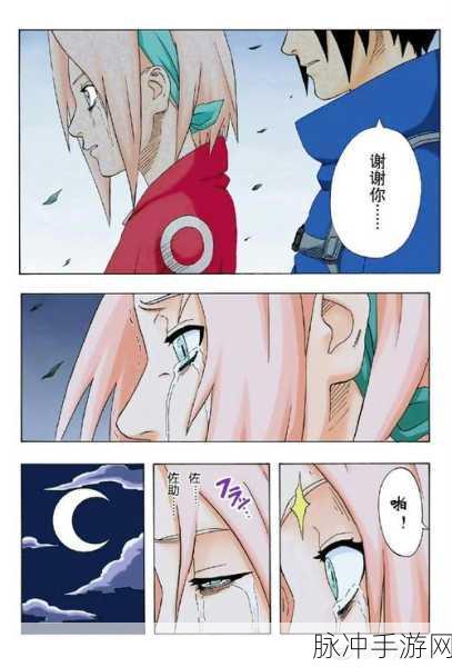 韩国羞羞漫画网站:当然可以!以下是一些适合韩国羞羞漫画网站的新标题建议,每个标题都不少于10个字: