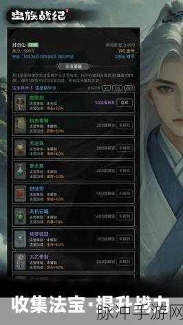 我的十万年苦修,沉浸式放置修仙,安卓玩家的修仙新纪元
