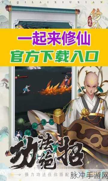 我的十万年苦修,沉浸式放置修仙,安卓玩家的修仙新纪元