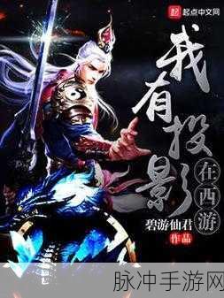 西游玄幻新纪元,放置西游华为手机版震撼来袭!