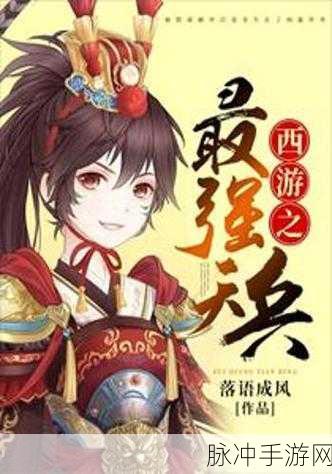 西游玄幻新纪元,放置西游华为手机版震撼来袭!