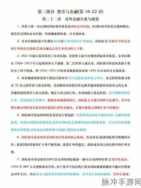 韩国三色电费免费看:1. 韩国三色电费政策解析与应用
