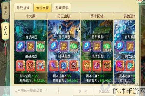 思仙GM版震撼登场,仙侠世界等你来征服