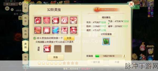 思仙GM版震撼登场,仙侠世界等你来征服
