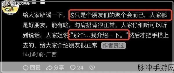 黑料专区 爆料:曝光黑幕 揭秘黑料潜规则-柏岁手游网:1. 《揭露黑料内幕,深度解析潜规则