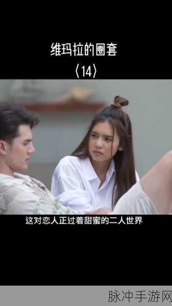 二人世界生猴子:1. 二人世界的甜蜜冒险:迎接小生命的到来