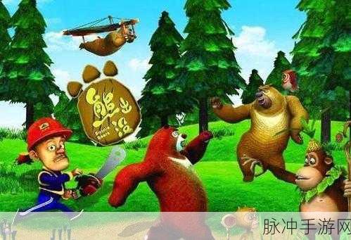熊大变变变v2.1.2安卓版,消除新体验,欢乐无极限