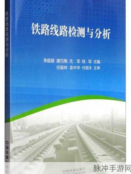 lubuntu最佳线路检测中1:1. Lubuntu最佳线路检测的全面解析与应用