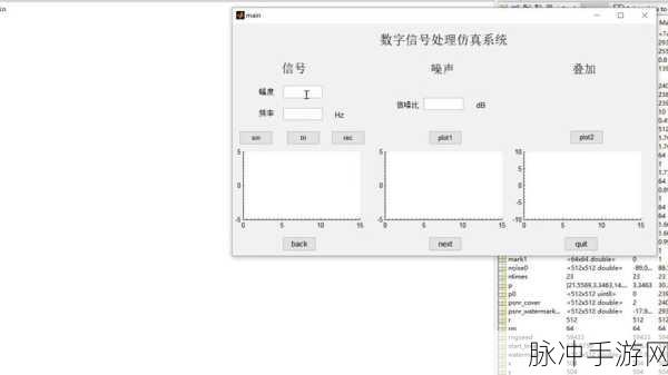 17c555：1. 17c555：探秘数字信号处理的核心技术