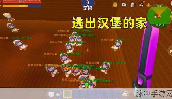 迷你小世界,探索无限可能的即时冒险之旅