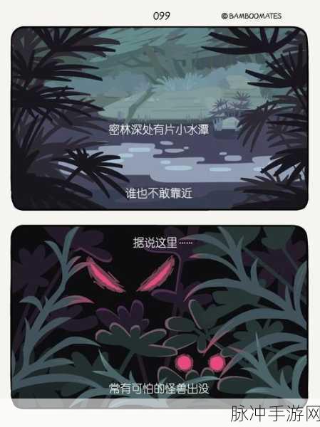 萌兽来袭!怪兽总动员1.2.6安卓版全民狂欢
