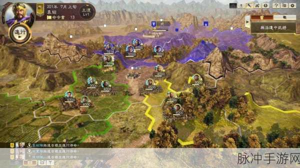 三国志14dlc:三国志14:英雄逐鹿,乱世纷争再启篇
