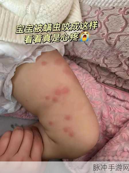 宝宝夹住别流出来了：1. 宝宝夹住了，安全隐患如何避免？