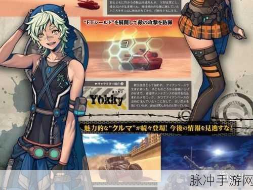 重装机兵xeno最新更新：重装机兵Xeno：废土逆袭与机械崛起的传奇