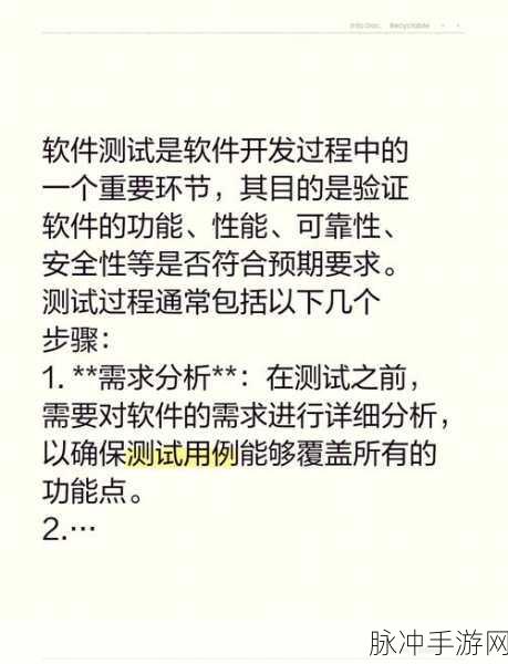 十大污染软件下载：1. ＂十大污染软件：如何识别与防范环境风险