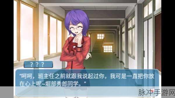 心动回忆，恋爱模拟手游的甜蜜攻略与独家下载指南