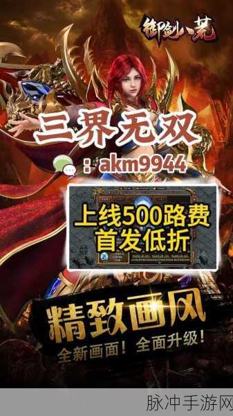 直播帝国大亨,打造你的欢乐经营传奇