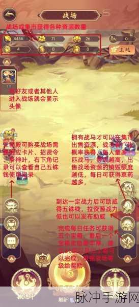 姬萌三国风靡全网，女体化三国手游等你来战