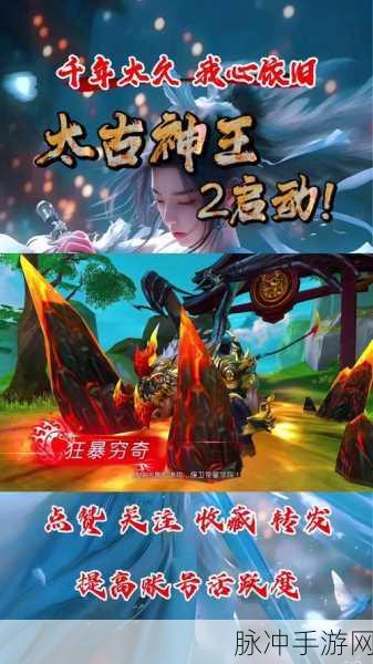 梦幻国风修仙新纪元,溏心风暴手机游戏深度解析
