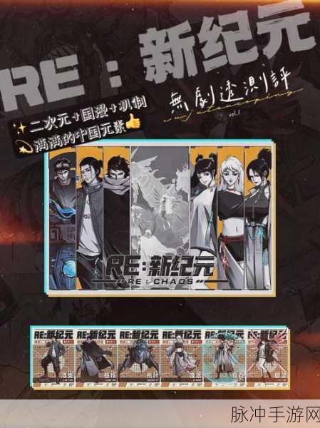 梦幻国风修仙新纪元,溏心风暴手机游戏深度解析