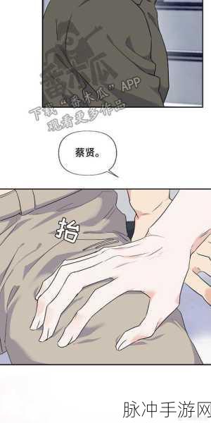 动漫羞羞漫画:当然可以!以下是一些基于动漫“羞羞漫画”的新标题建议,每个标题都不少于10个字: