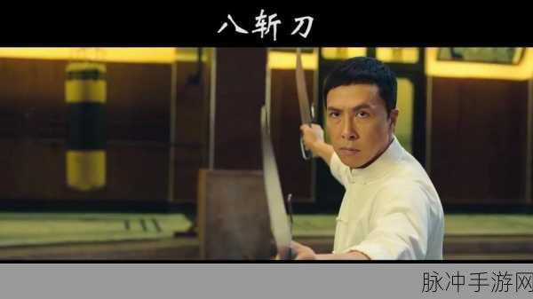 重拾经典,一刀斩尽天下——开天一刀斩下载全攻略