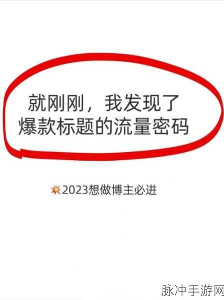 14may_:当然可以!以下是一些基于“14may”的新标题建议,每个标题都不少于10个字: