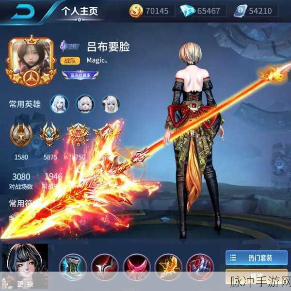 心剑情缘震撼登场,热血仙侠竞技,等你来战!