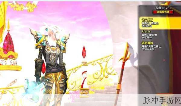 巫妖王战士PVP:1. "巫妖王的战士:统治冰封大陆的PVP策略
