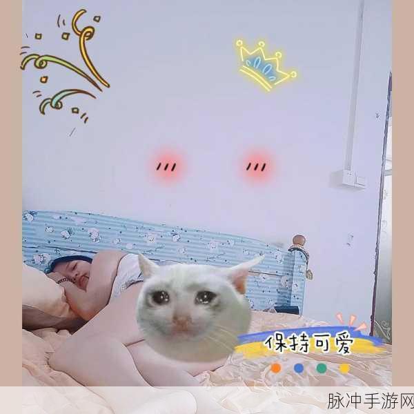 我爱搞.52G.APP.M3U8