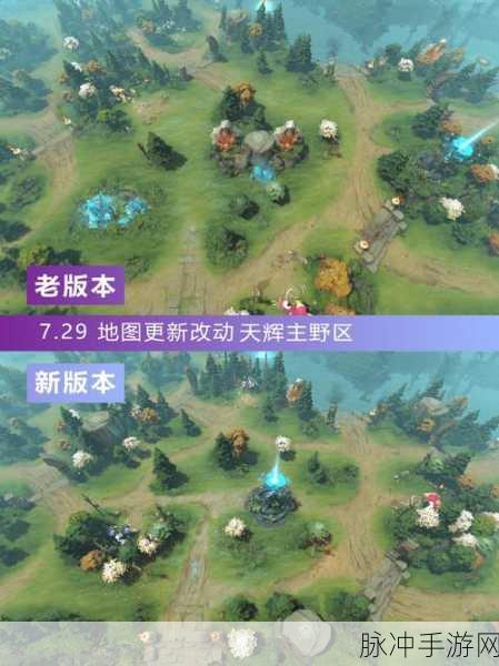 dota2最新地图:Dota 2新地图揭秘:探索未知领域的战略奥秘