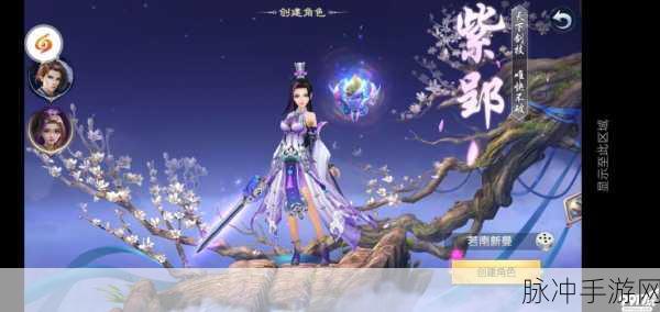 王城无双震撼来袭!OPPO客户端下载,开启大型ARPG新纪元