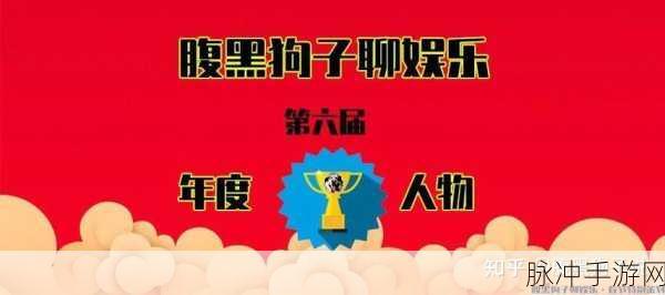 天天躁夜夜踩很很踩2022：1. 每日欢愉生活：每天的乐趣与挑战