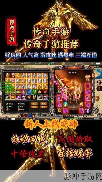 绝地屠龙震撼归来,重温经典传奇,动作手游新巅峰