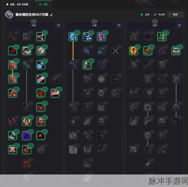 wlk符文刃舞会回血:1. "在符文刃舞的节奏中感受回血的魅力