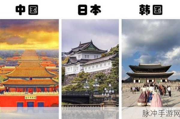 日韩有玛:1. 日本与韩国文化交流的新篇章